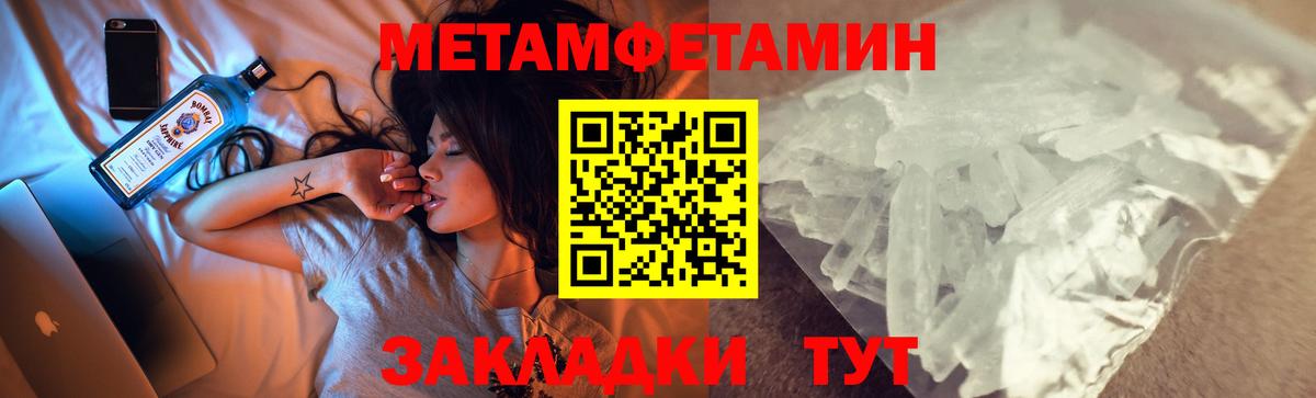 АМФЕТАМИН Premium Мыски