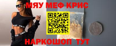 дурь Гусиноозёрск