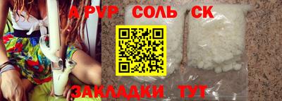 метадон Донецк