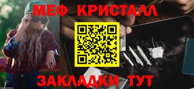 бутик Гусь-Хрустальный