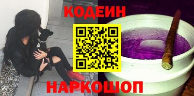 дурь Гусиноозёрск