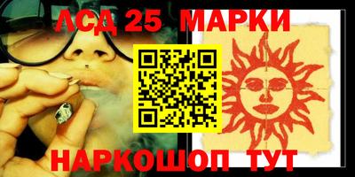 дурь Гусиноозёрск