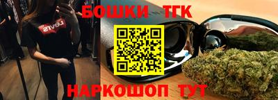 бутик Гусь-Хрустальный
