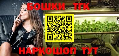 бутик Гусь-Хрустальный