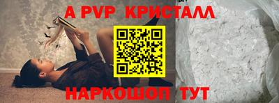 бутик Гусь-Хрустальный