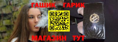 бутик Гусь-Хрустальный