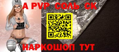 бутик Гусь-Хрустальный