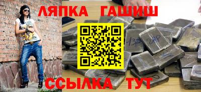 бутик Гусь-Хрустальный