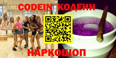 дурь Гусиноозёрск