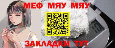 мдма Дубна