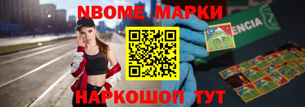 Мыски  Лсд 25 экстази ecstasy  Вход с VPN 