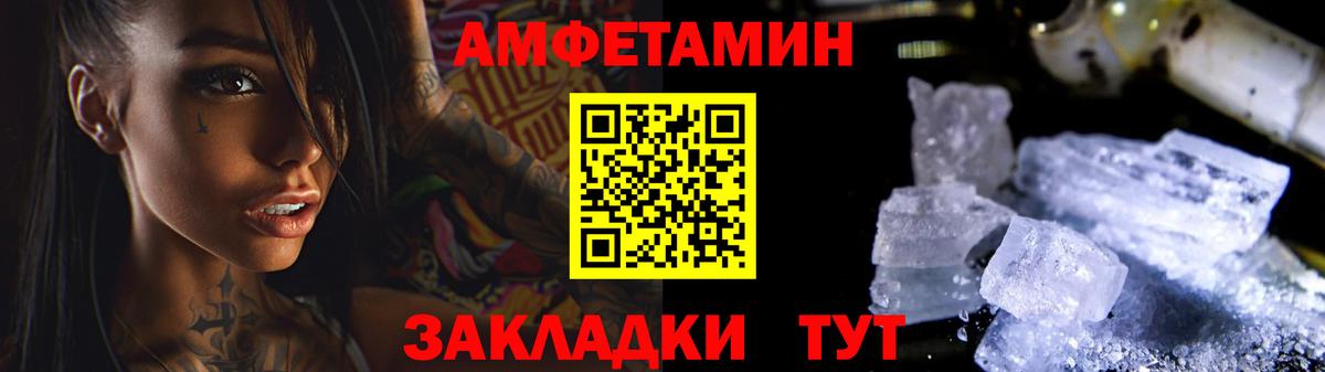 Мыски  Первитин мет  Вход с VPN  Первитин мет 