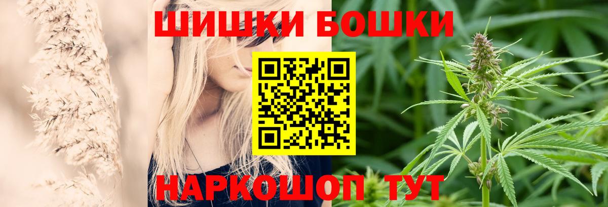 Канабис план Мыски